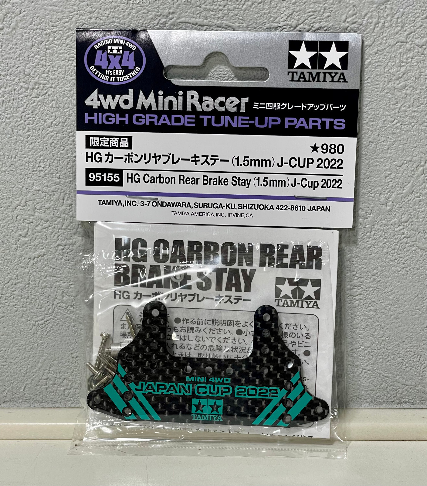 BD ショット 100 BOJACK 40+5 uF 40/5 MFD ±6% 370V/440 VAC CBB65 Dual Run