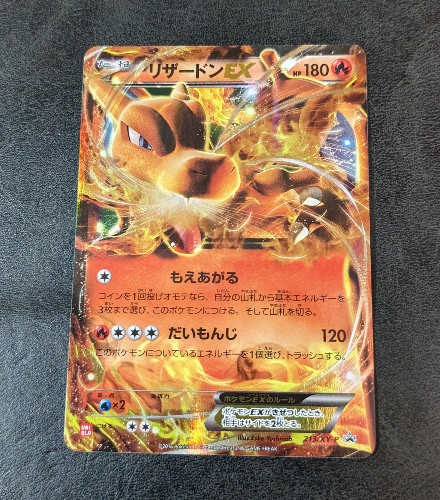 2013.POKEMNJPNB&w.CHARIZARD−EX−1ST.ED 2013