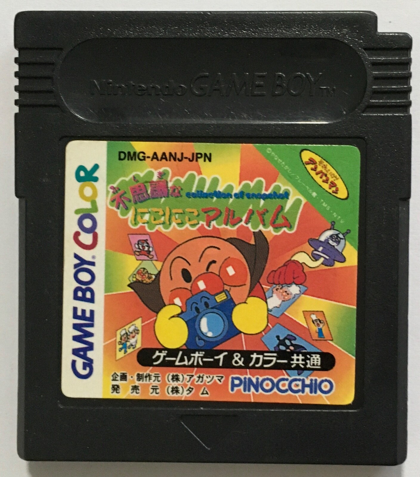 ま*ー様 PSA9 ファイヤー 旧裏 プロモ 146 1999 ANA Auction