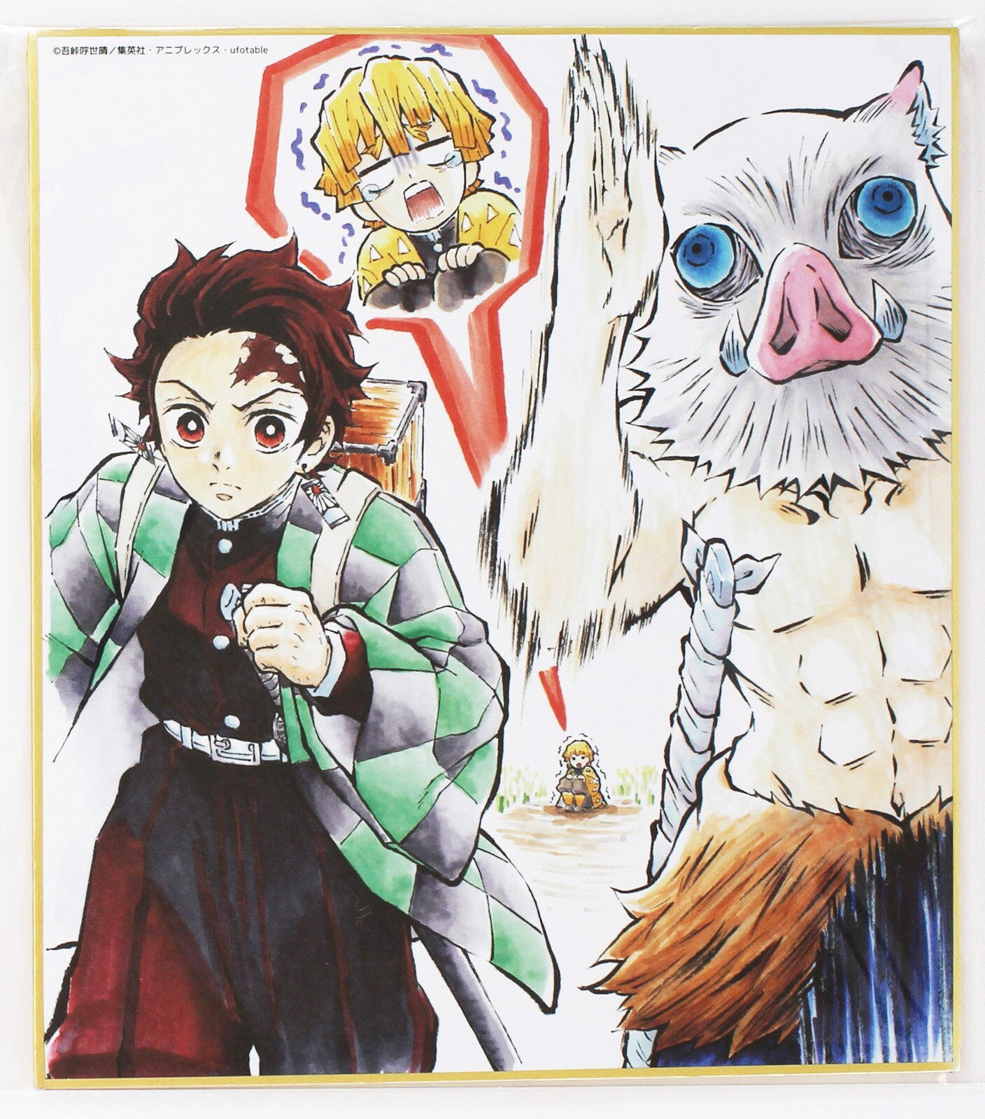 Demon Slayer The Movie Mugen Train x Ufotable Cafe Shikishi