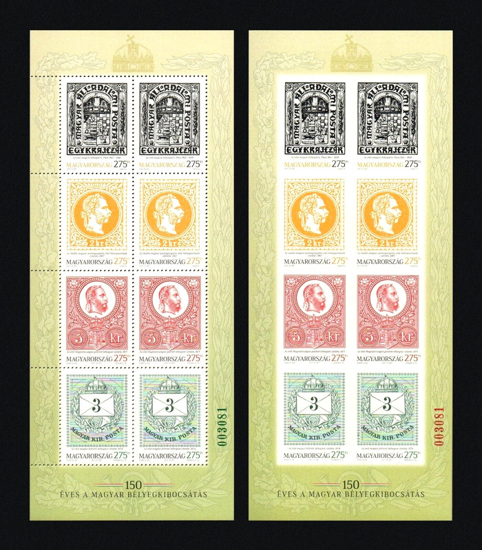 Hungary Ungarn - 2017 150 Jahre Ung. Briefmarken. Klb. 5903-06 Ii A, B. Mnh