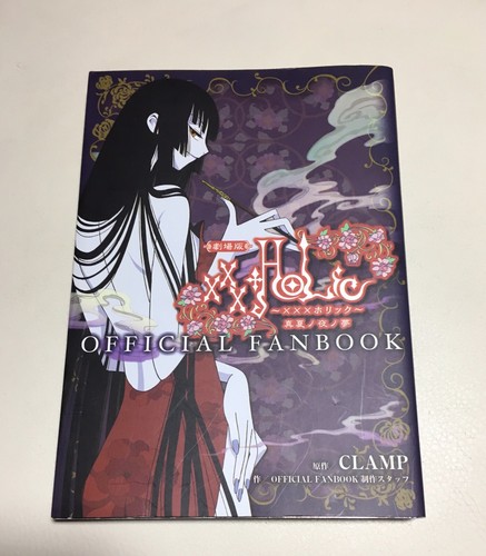 xxxHolic Movie Official Fan Book Japanese Collector's Item