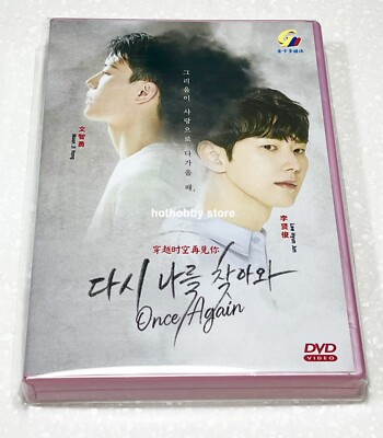 Once Again (VOL.1 - 8 End) ~ All Region ~ Brand New & Seal ~ Korean TV ~ DVD
