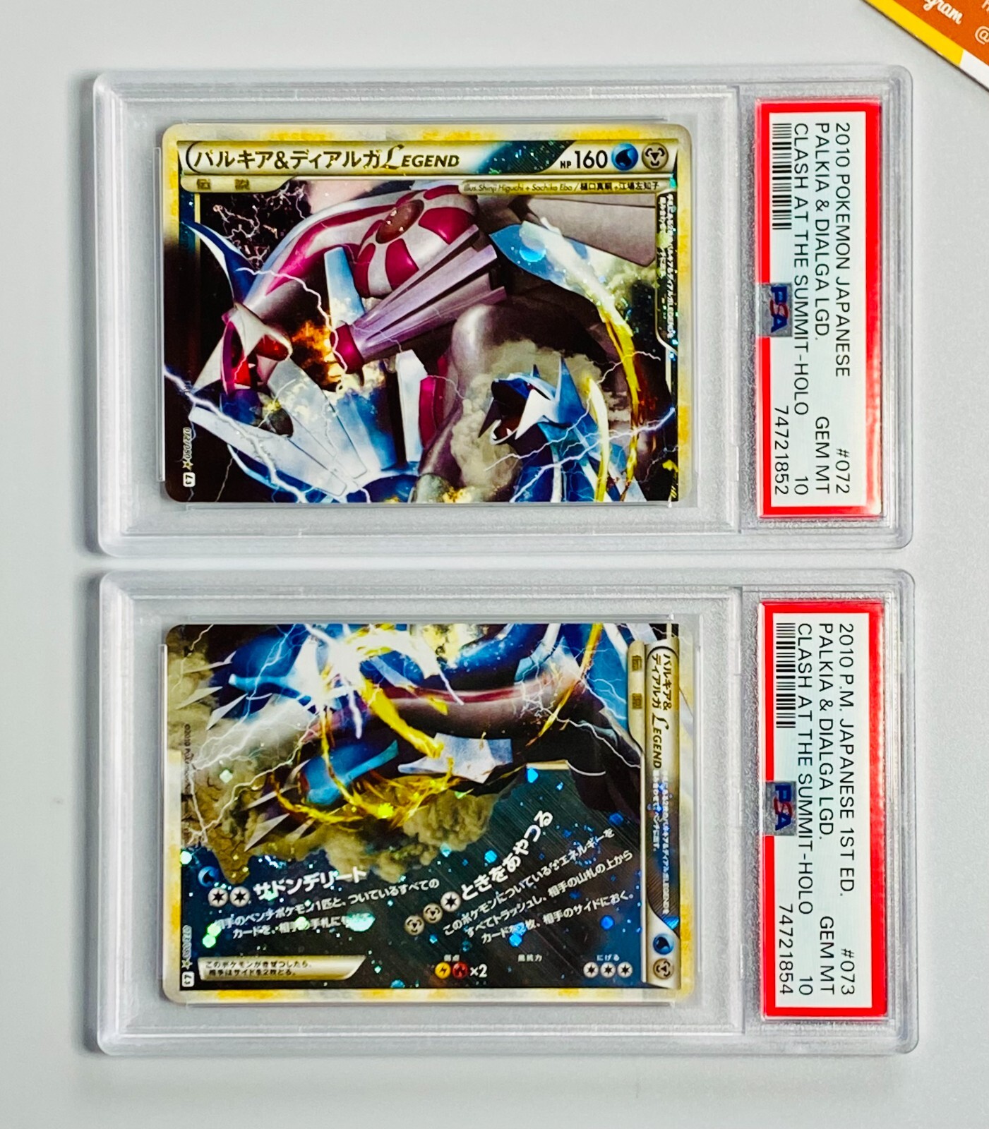 PCG - Palkia & Dialga LEGEND L3 1ED