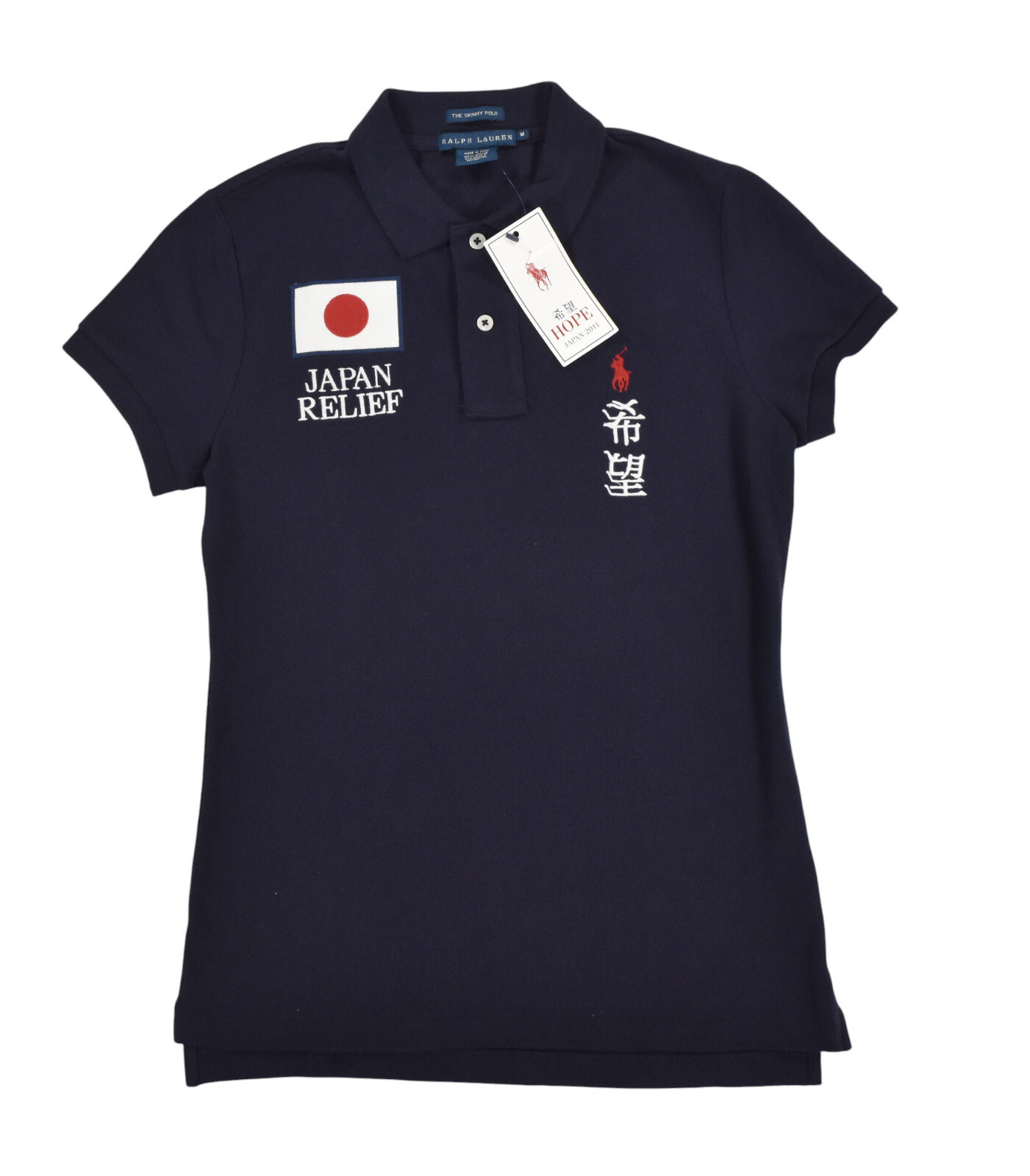 Women's Polo Ralph Lauren 2011 United Way Japan Relief