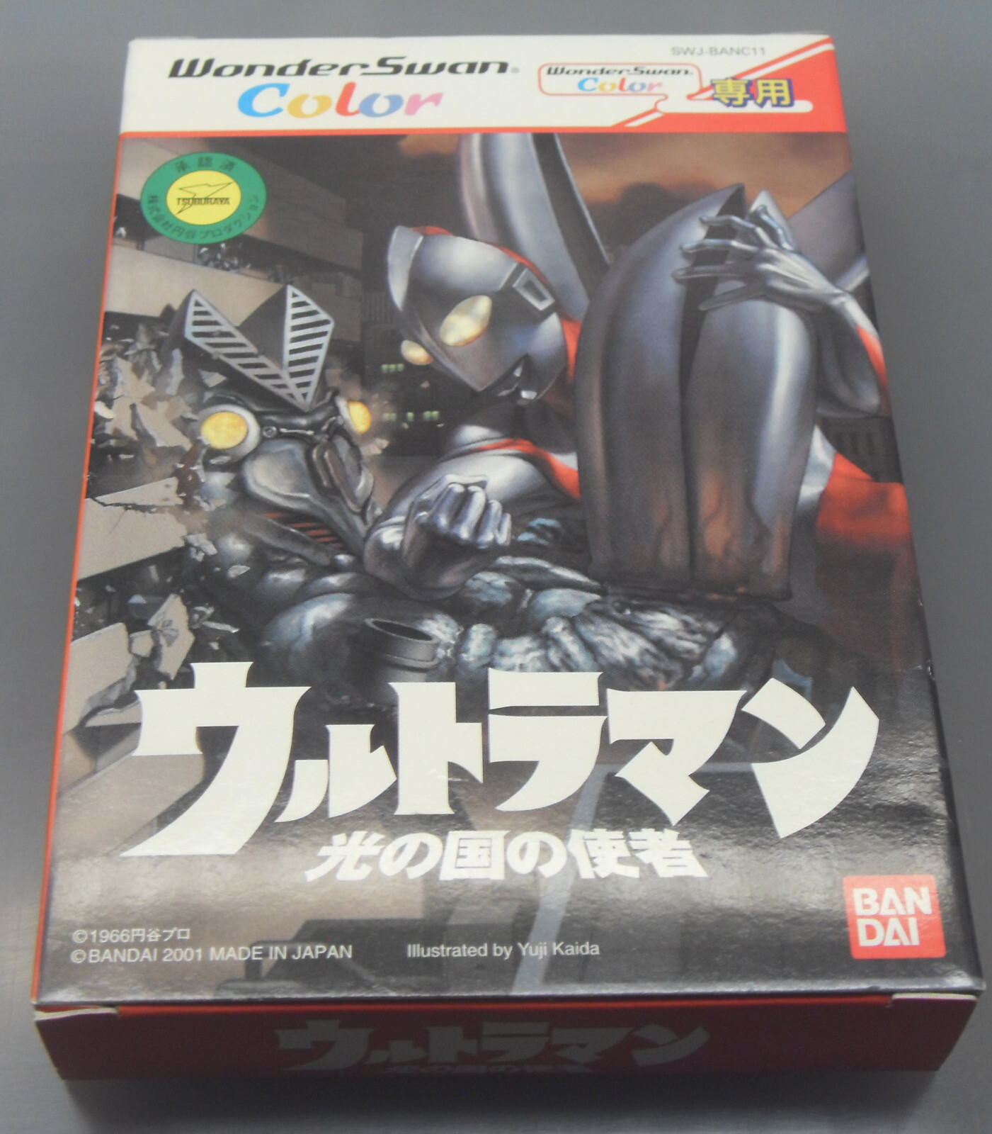 ウルトラセブン　JAL COLOR Ver. ウルトラセブン」55周年を記念したJALカラーバージョンの