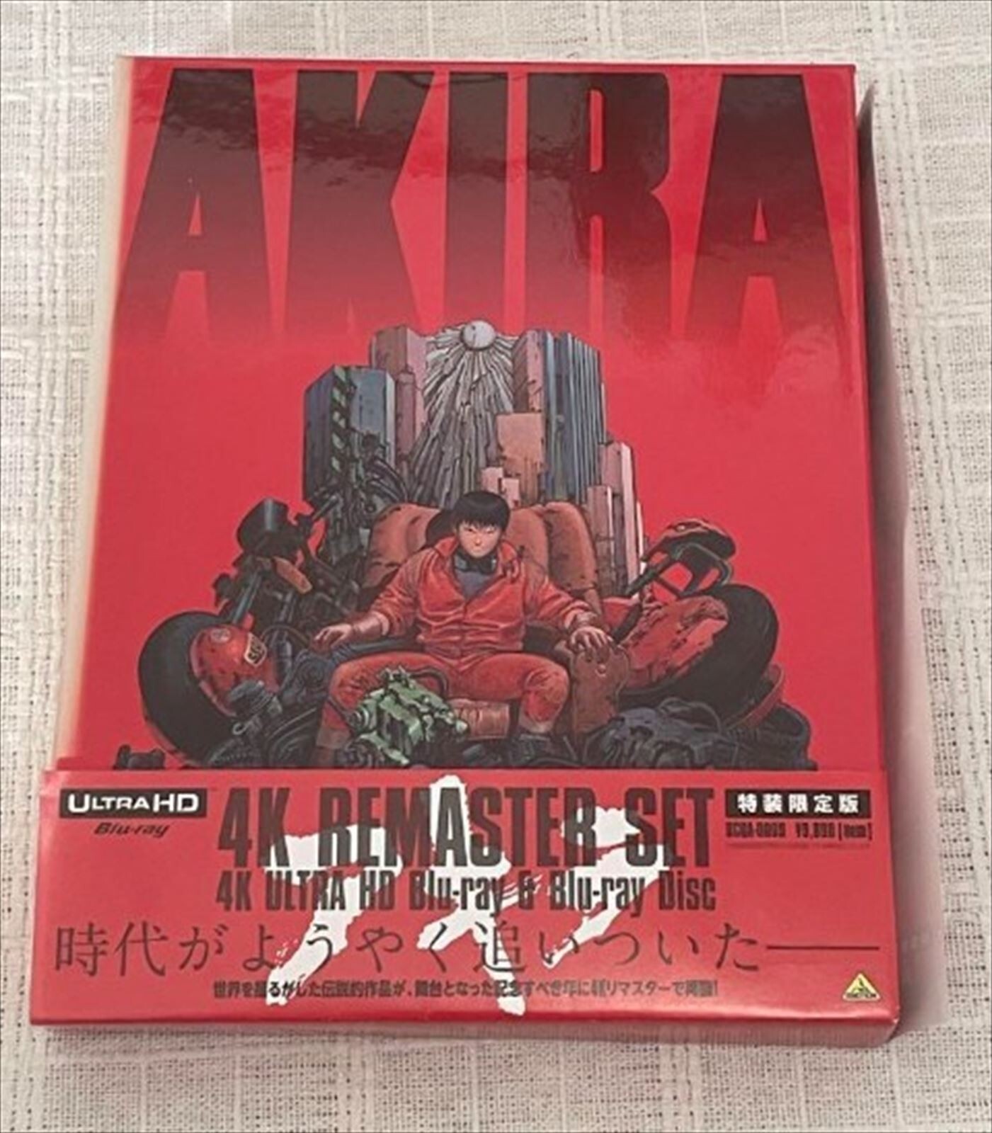 AKIRA 4Kリマスターセット4K ULTRA HD Blu-ray AKIRA 4Kリマスターセット」(4K ULTRA HD Blu-ray & Blu-ray