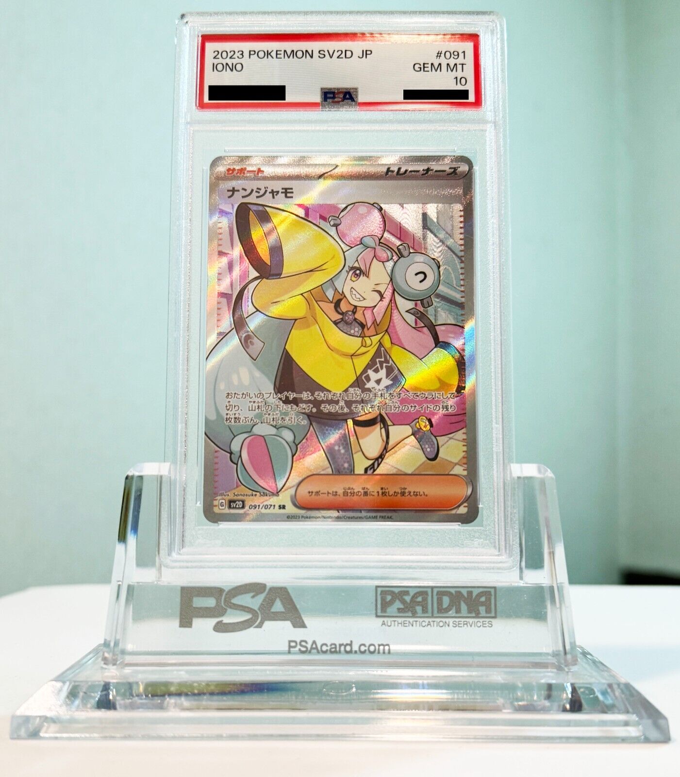 Pokemon Card Iono SR 091/071 sv2D Clay Burst Japanese PSA10