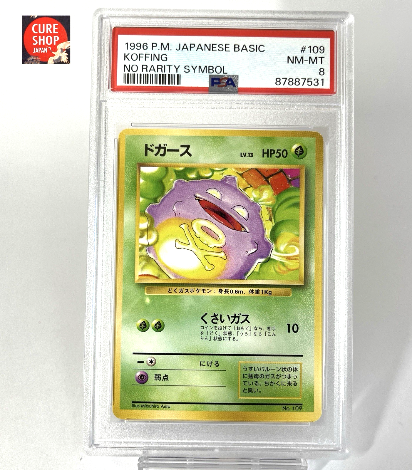 Koffing PSA 8