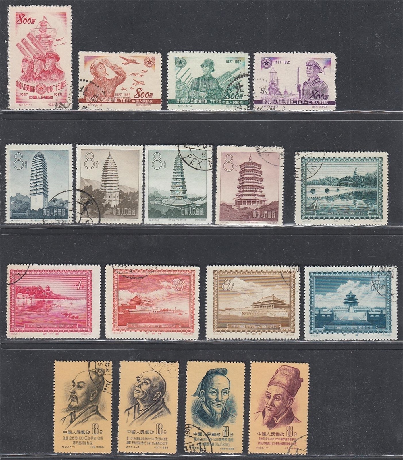 China 1952 - Lot of 4 different sets of used stamps