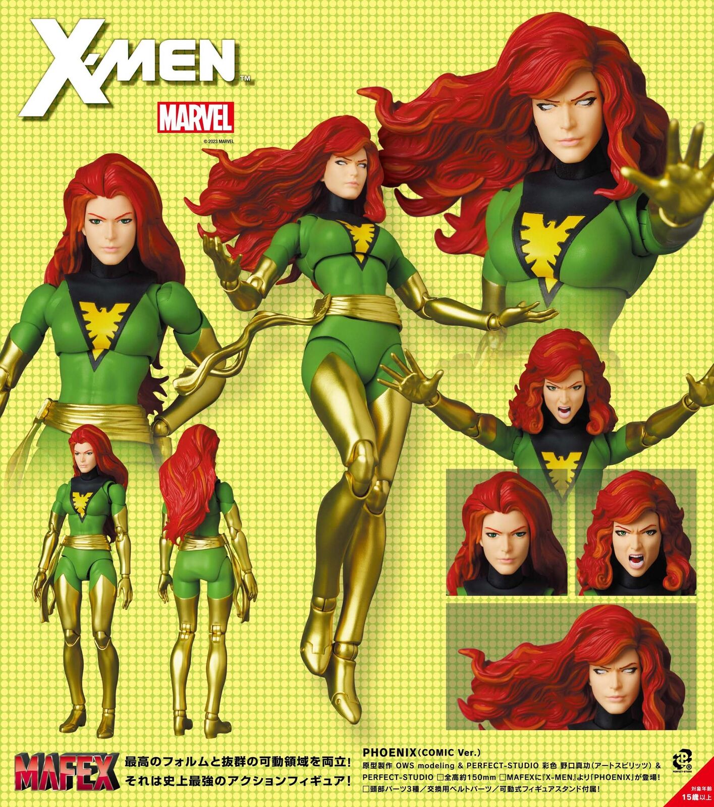 NEW AUTHENTIC MAFEX No.218 X-Men PHOENIX COMIC Ver. Action NEW AUTHENTIC MAFEX No.218 X-Men PHOENIX COMIC Ver. Action
