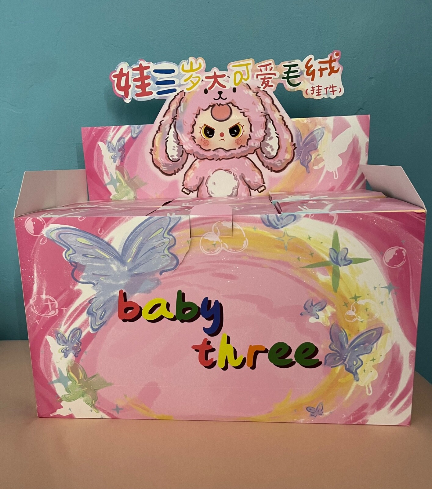 Authentic Baby Three Third Generation V3 Plushy Blind Box | eBay
