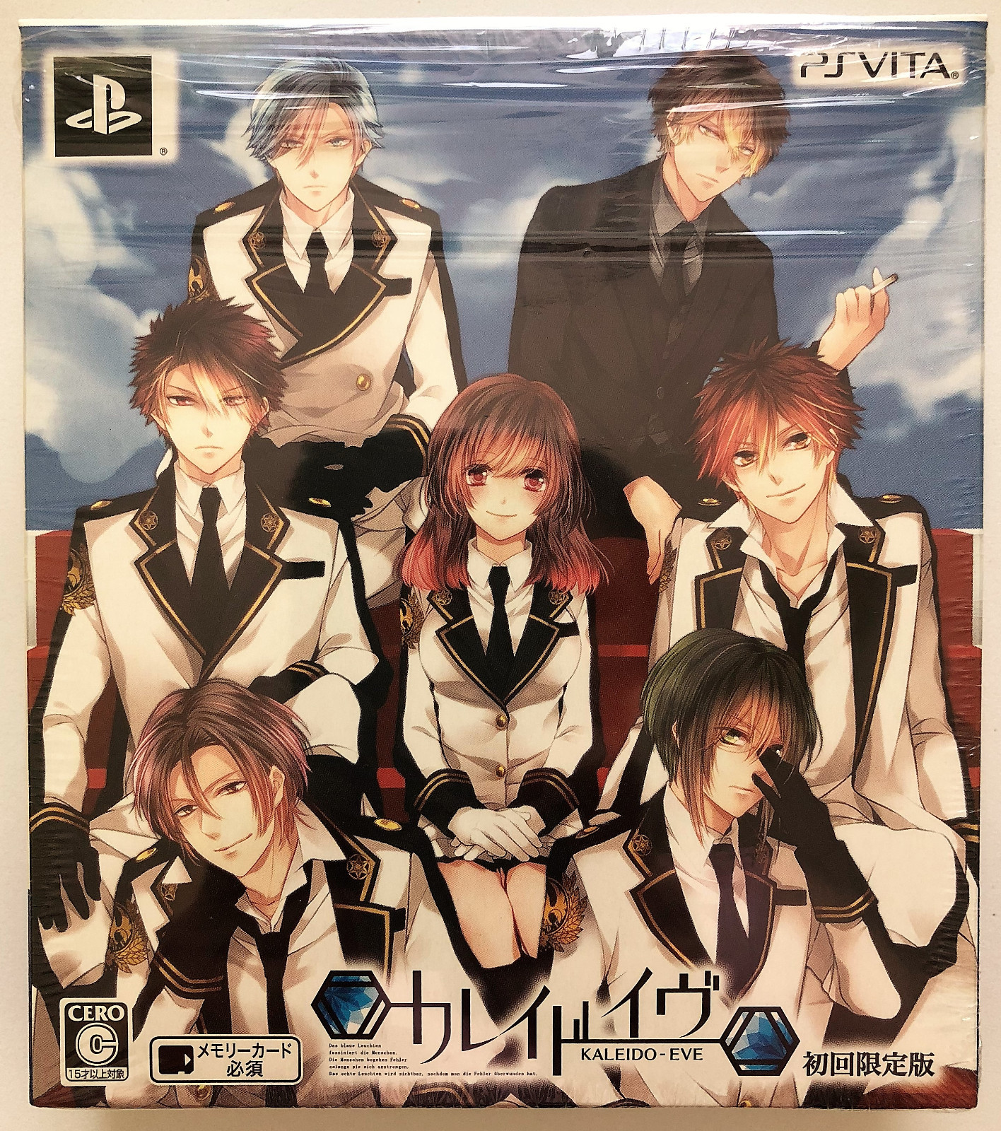 PSVITA カレイドイヴ 羨ましかっ