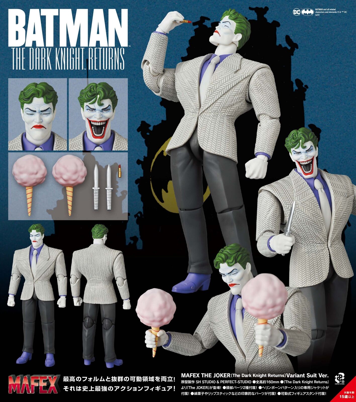 NEW AUTHENTIC MAFEX No.214 Batman: The Dark Knight Returns NEW AUTHENTIC MAFEX No.214 Batman: The Dark Knight Returns