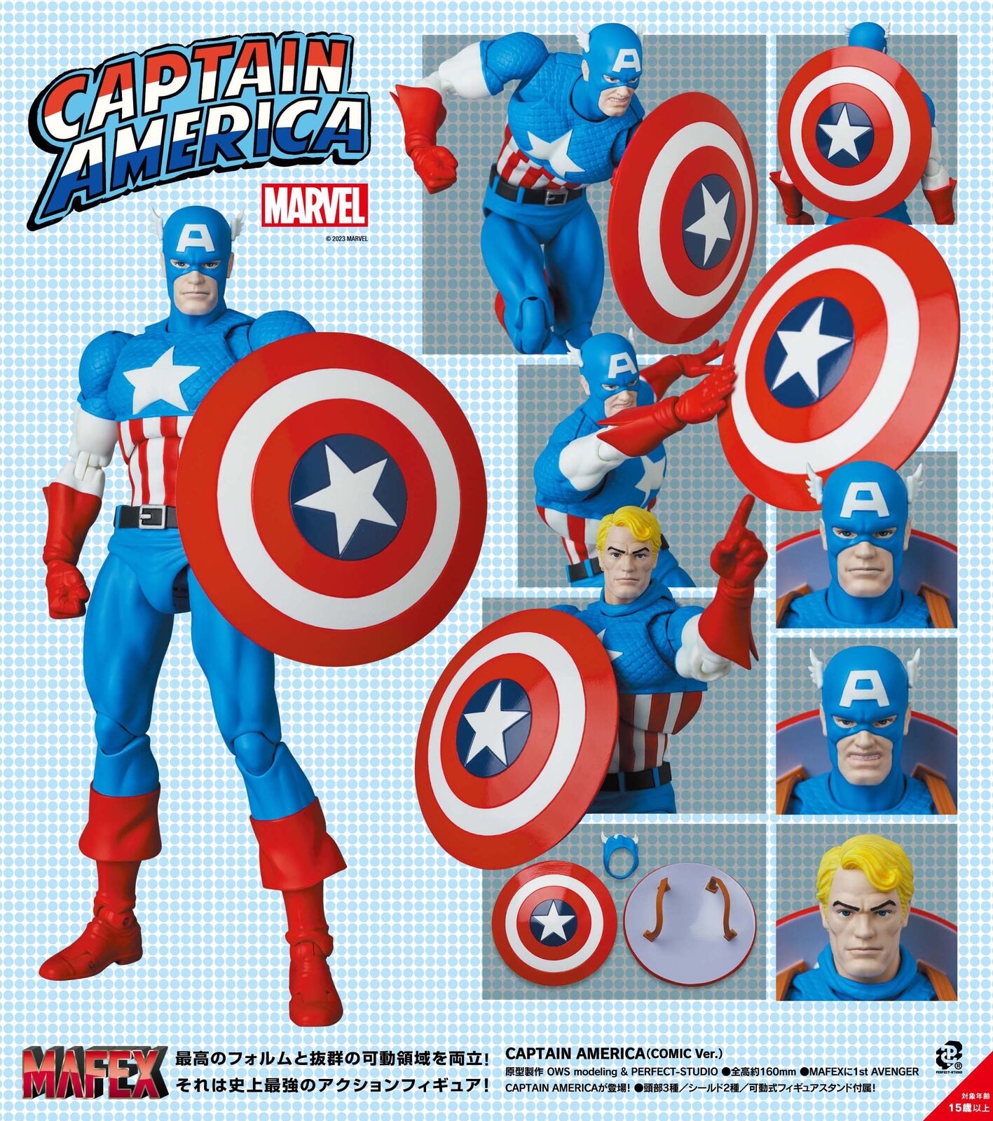 NEW AUTHENTIC MAFEX No.217 CAPTAIN AMERICA COMIC Ver. Action NEW AUTHENTIC MAFEX No.217 CAPTAIN AMERICA COMIC Ver. Action