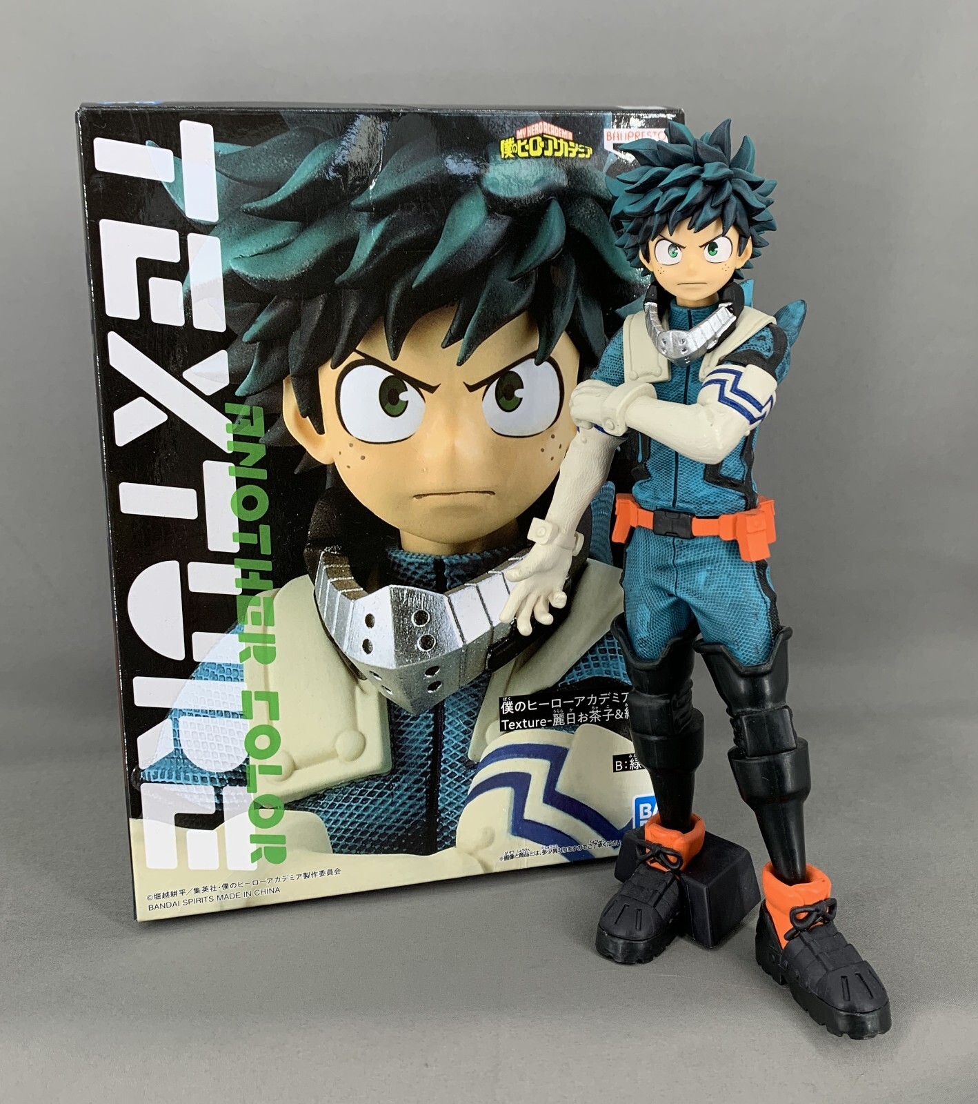 My Hero Academia Izuku Midoriya Texture Figure Another Color My Hero Academia Izuku Midoriya Texture Figure Another Color