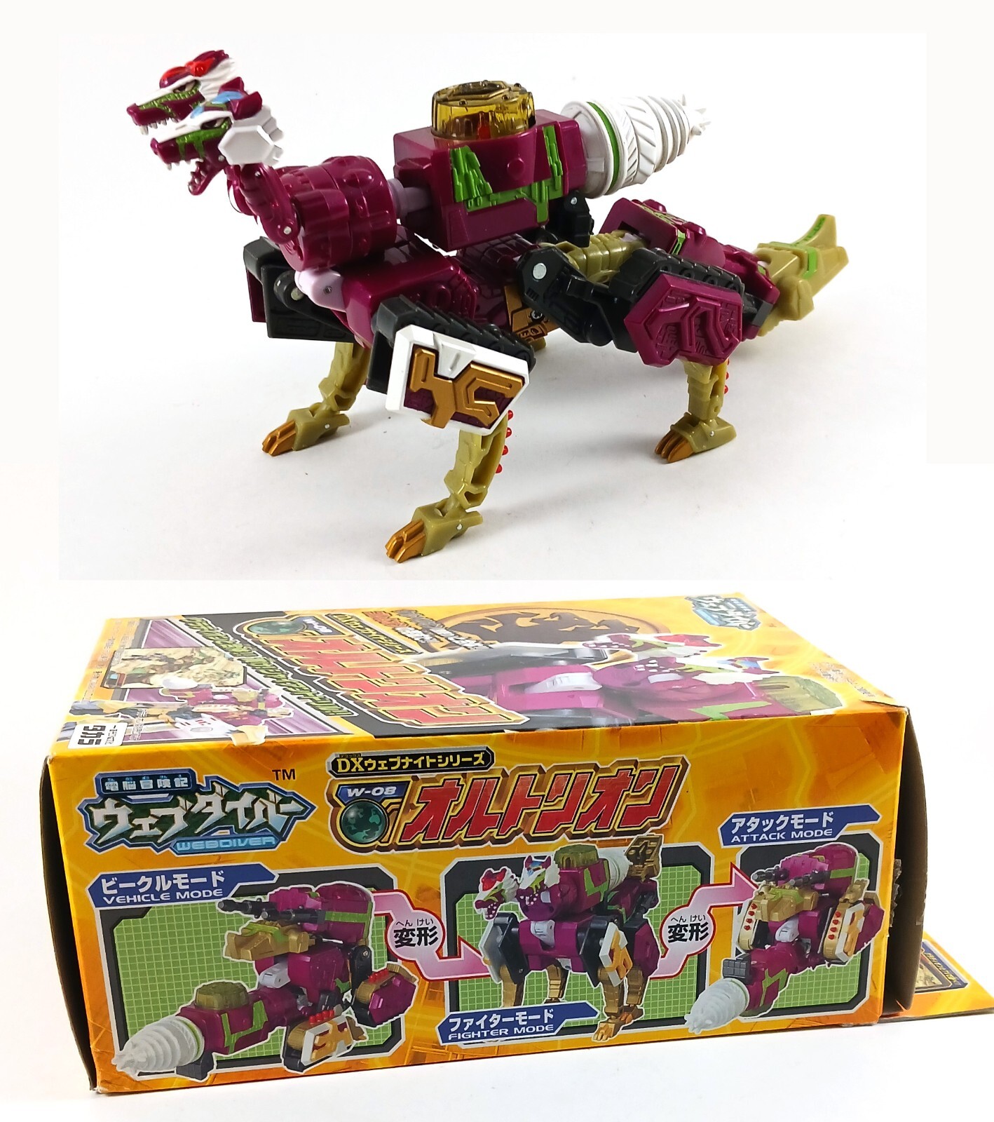 Warriors From Cyborgtron トランスフォーマー 童夢館 sddefault.jpg