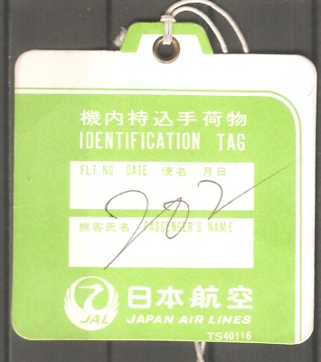 JAPAN AIRLINES ネームタグ グリーン JAL JAPAN AIRLINES VINTAGE AIRLINE BAG IDENTIFICATION TAG