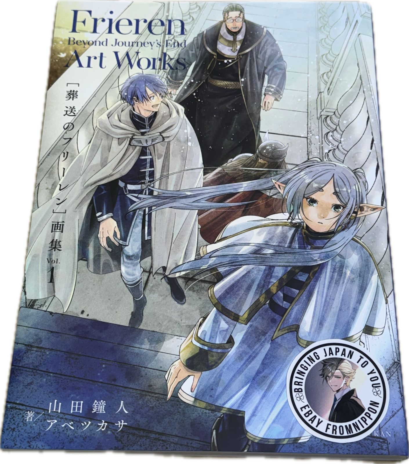 【洋書】Frieren　Beyond Journey's End Frieren: Beyond Journey's End, Vol. 1-5: Kanehito Yamada