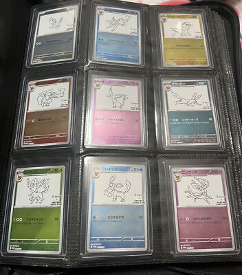 yuyuページ Eevee 062/SV-P PROMO YU NAGABA Pokemon Card Japanese | eBay