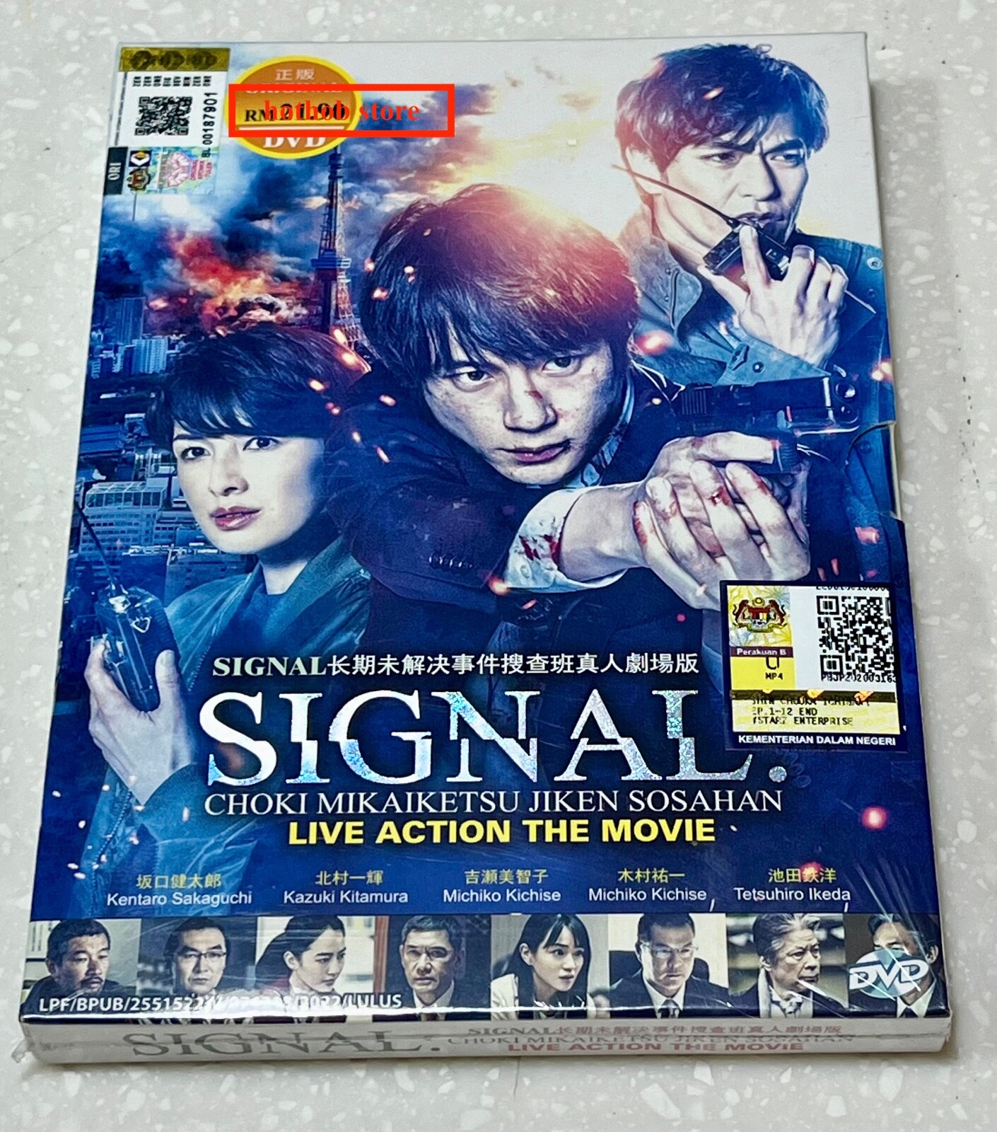 邦画 DVD 6 本　おまけ付き DVD 映画 洋画 音楽邦画まとめ売りセル盤 60枚｜Yahoo!フリマ