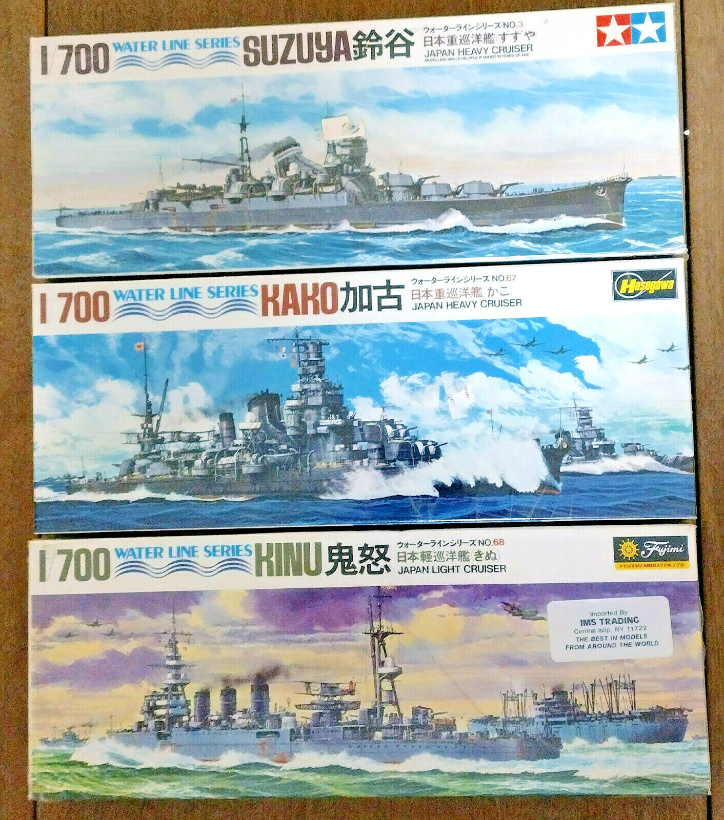Tamiya 1/700 Waterline Series | eBay Tamiya 1/700 Waterline Series | eBay