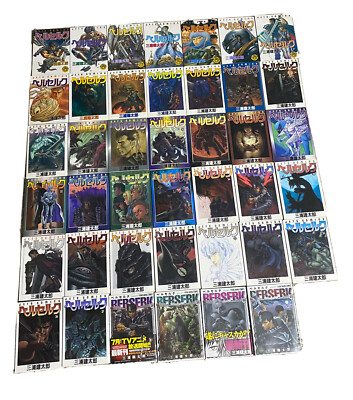 ベルセルク 1-41巻 全巻セット ベルセルク 全巻 1-41 ベルセルク 全巻
