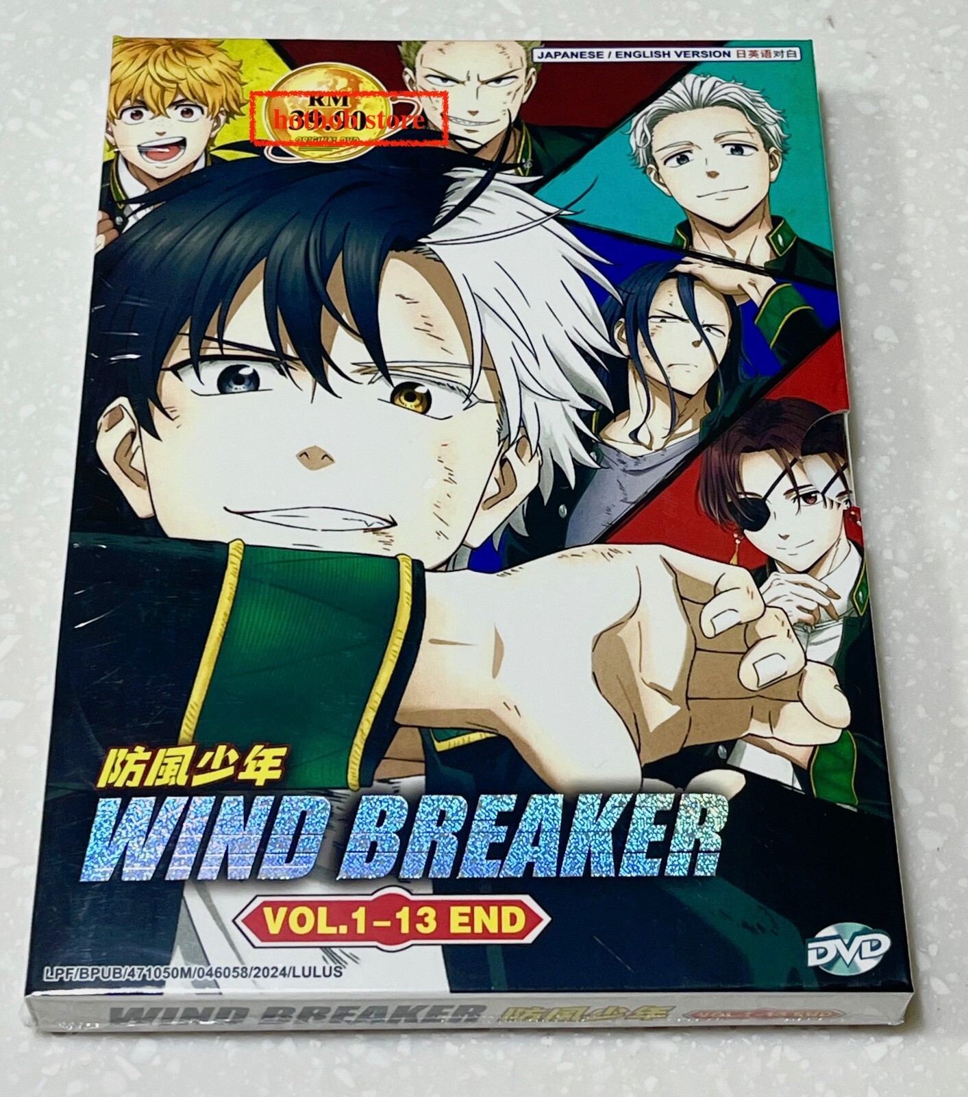 WIND BREAKER 1〜15巻 全巻未開封 WIND BREAKER 1〜15巻 全巻未開封 WIND BREAKER Vol.1-8 comics