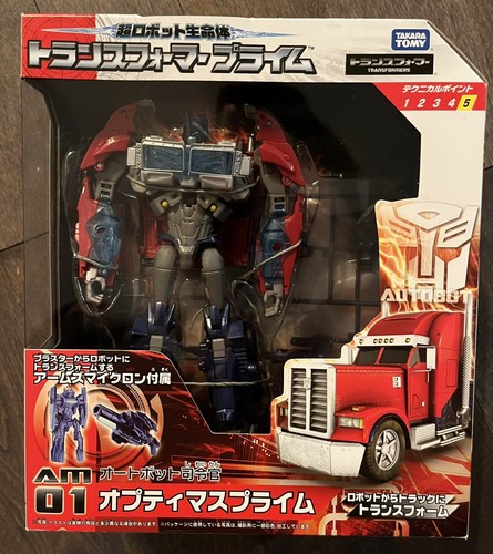 TAKARA TOMY Transformer Animated Prime AM01 BattleShield