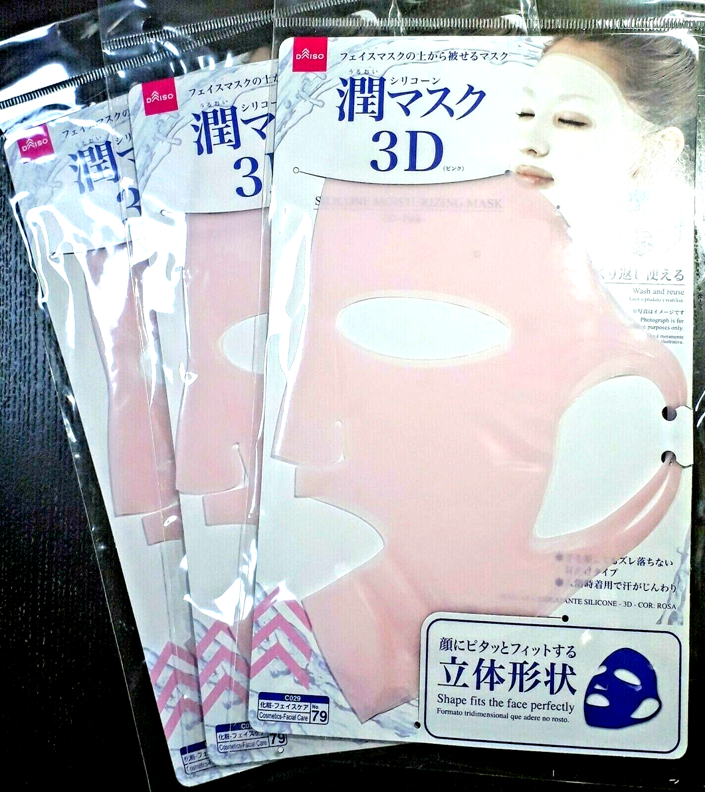 DAISO NEW Silicone Moisturising Face Mask Cover x 3, Reusable Pink Color | eBay DAISO NEW Silicone Moisturising Face Mask Cover x 3, Reusable Pink Color | eBay