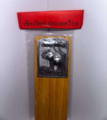 Wooden 3D Three Dimensional Elephant Thailand Bookmark Travel Souvenir 7.5''