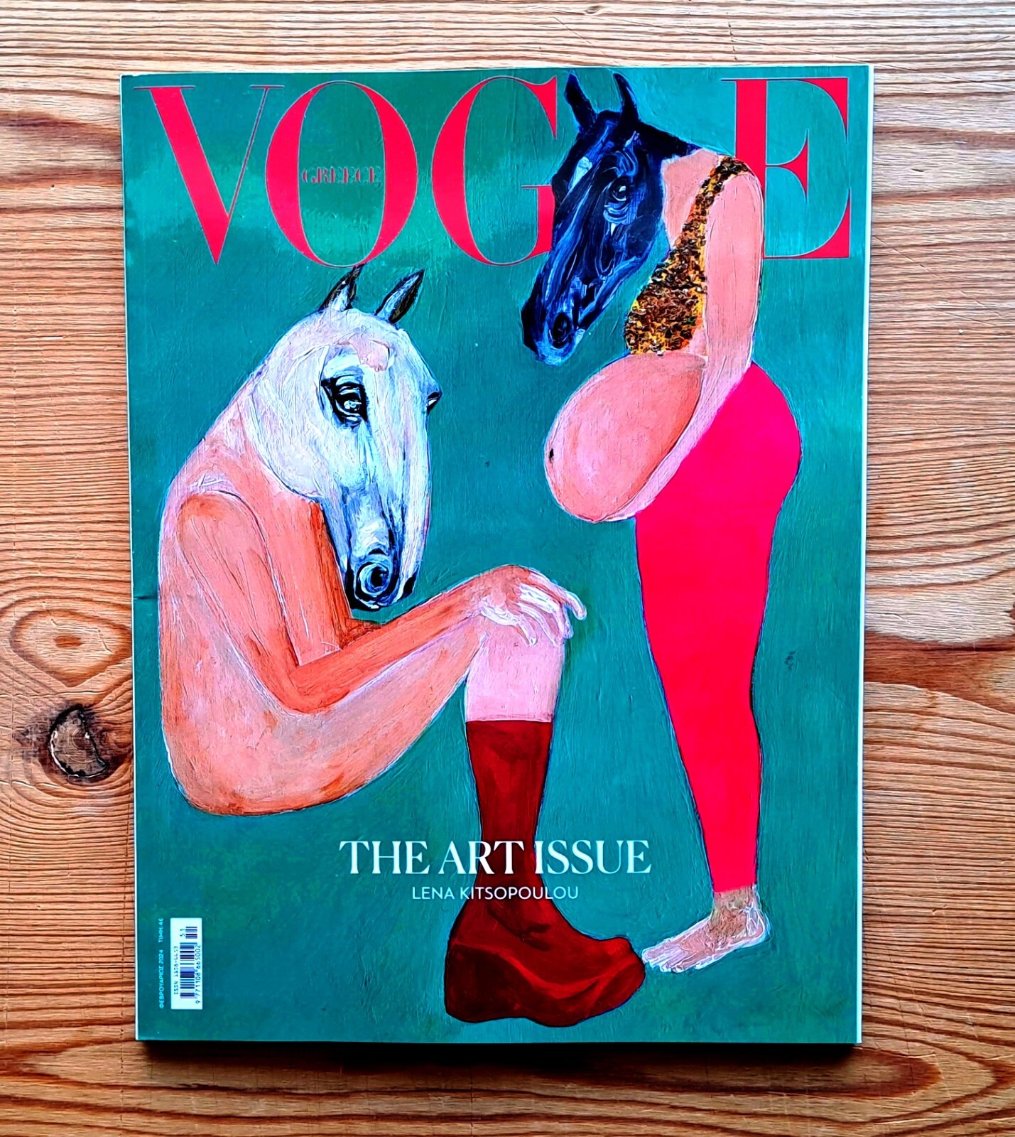 女性情報誌 Vogue Greece April 2022 Plus One 女性情報誌 Vogue Greece April 2022 Plus One 女性情報誌 Vogue