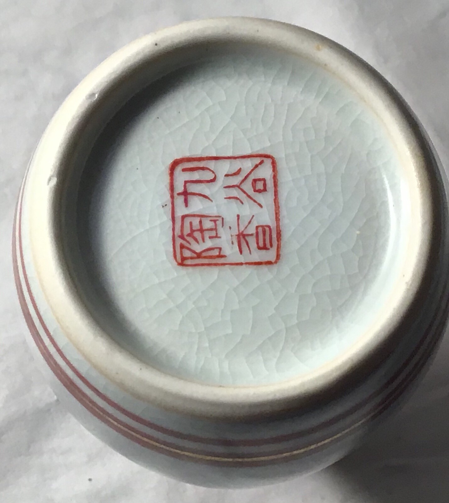 Vintage Sacka  glass container