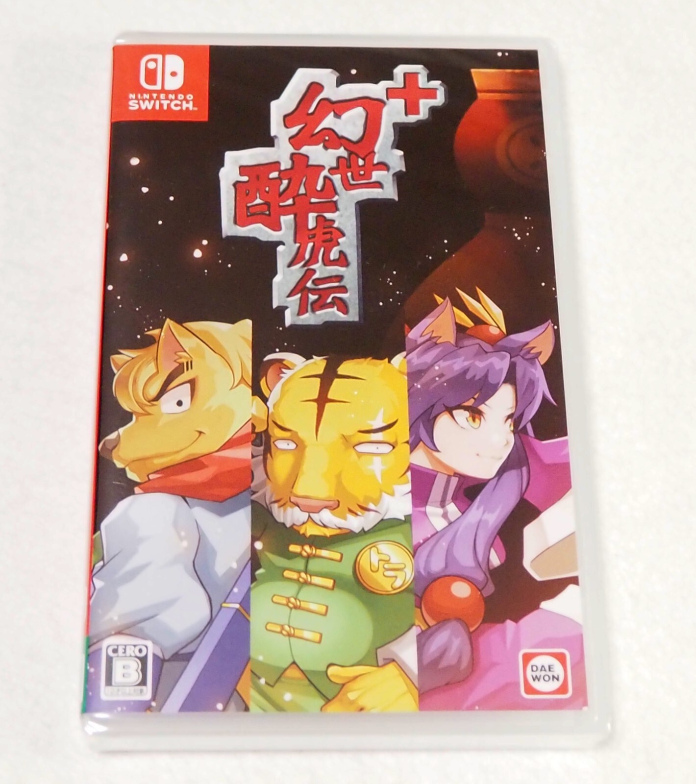 Gensei Suikoden Plus (Nintendo Switch) Japan Import [Multi