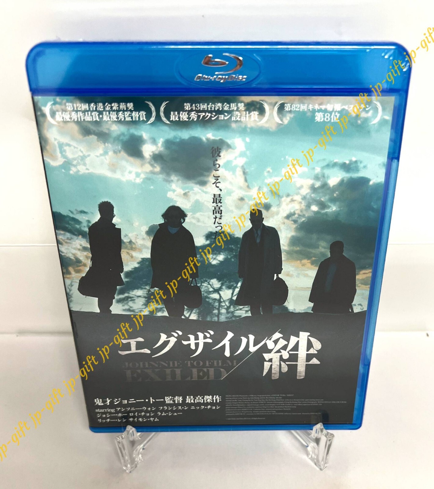 99年の愛 ?JAPANESE AMERICANS? Blu-ray BOX