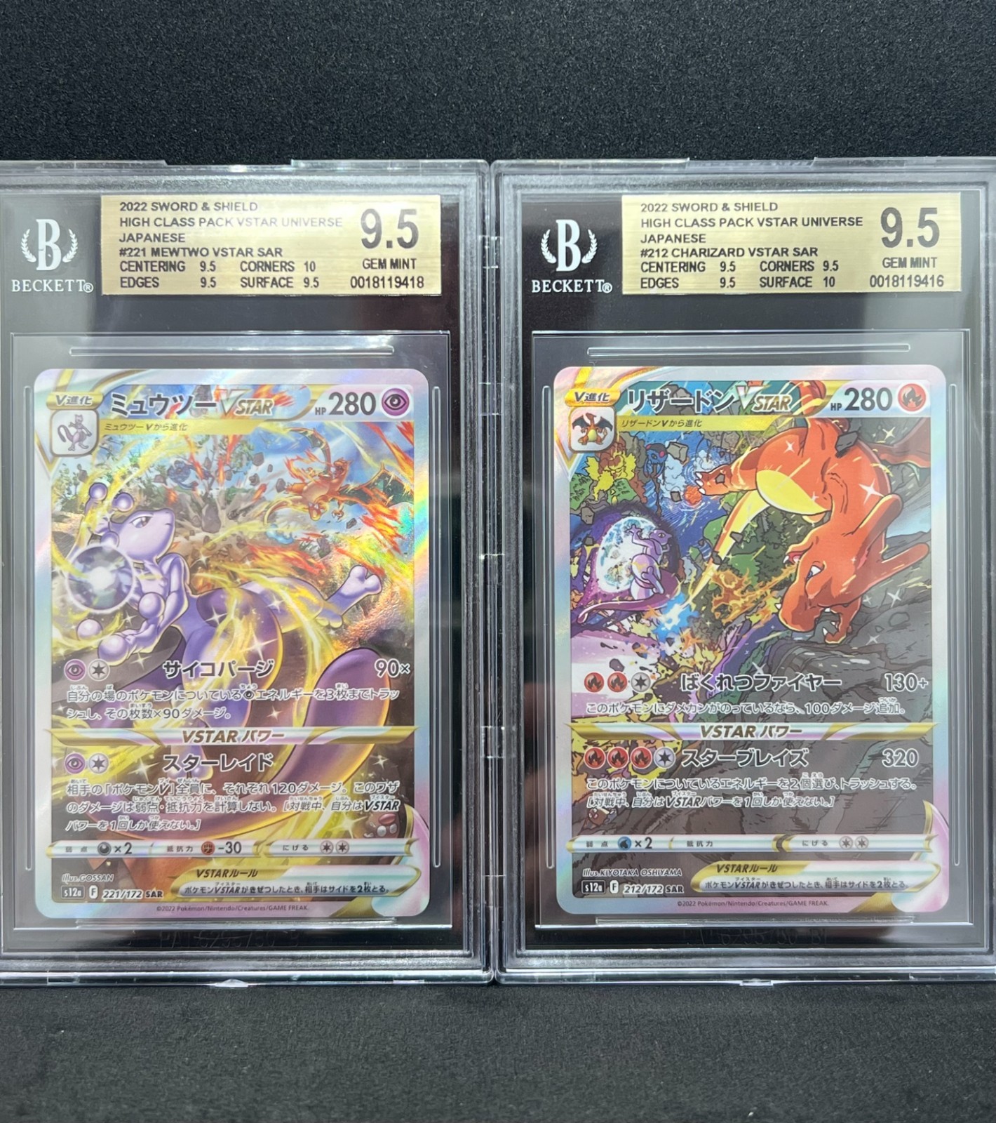 Charizard Mewtwo vstar SAR 212-221/172 S12a VSTAR Universe