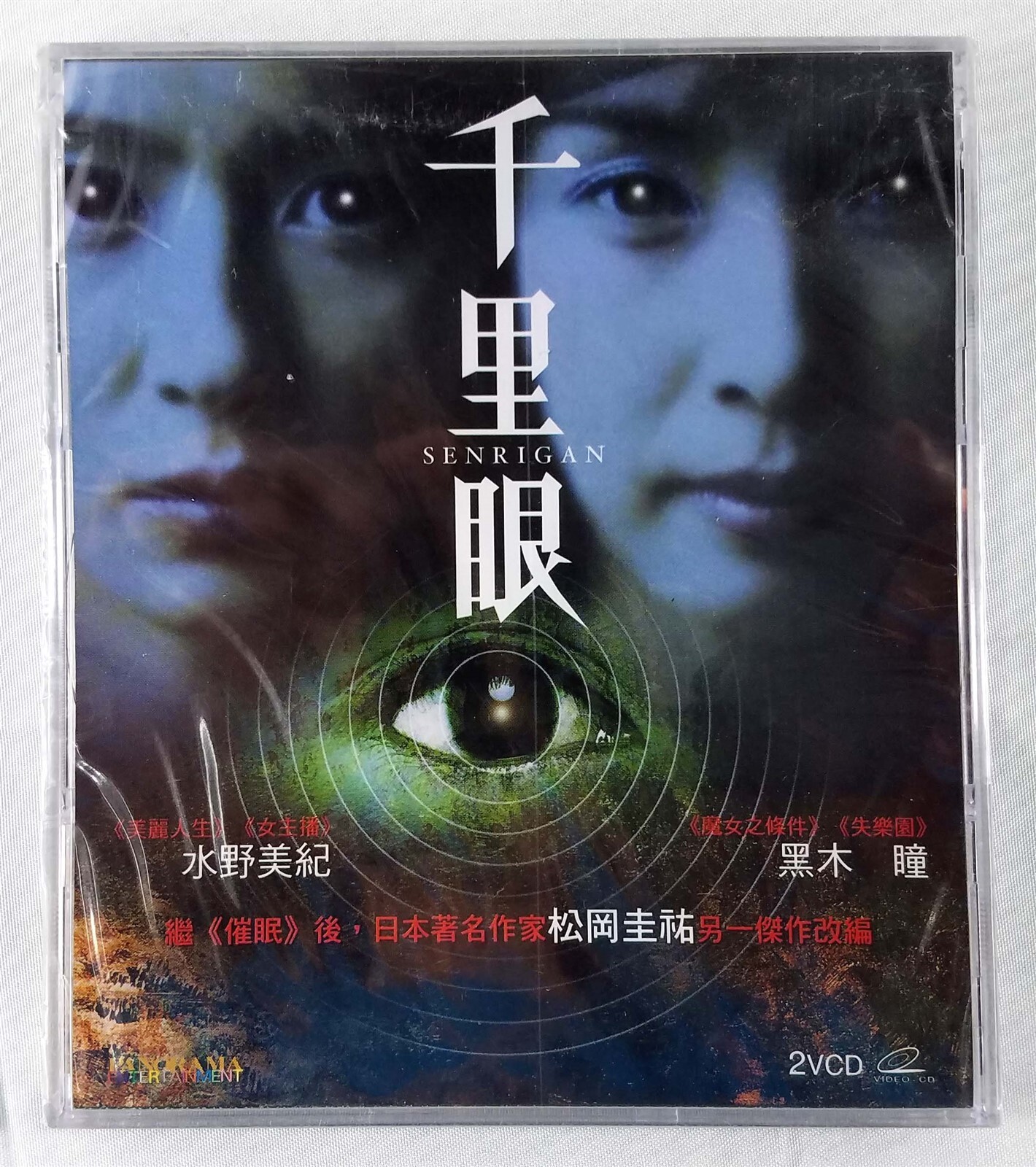 Hyper Rainbow DVD 高城剛　tsuyoshi takashiro Amazon.com: Hyper Rainbow DVD presented by Tsuyoshi