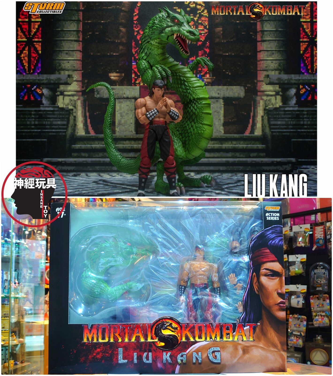 STORM COLLECTIBLES 1/12 LIU KANG & DRAGON - MORTAL KOMBAT