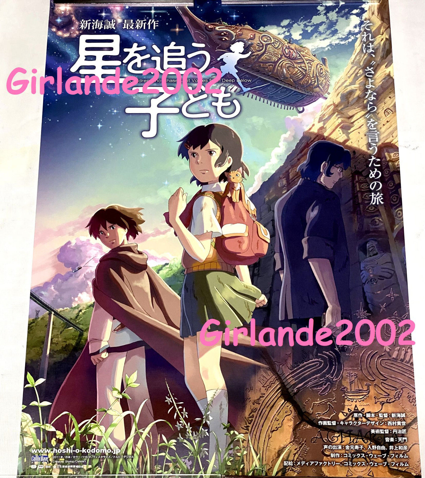 niko and…　misayoさんプロデュース　ジャンスカ 2025年最新】Misayo ジャンスカの人気アイテム - メルカリ