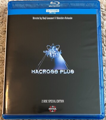 MACROSS PLUS 2 disc Complete Movie and OVA set English Subtitles & Audio in HD
