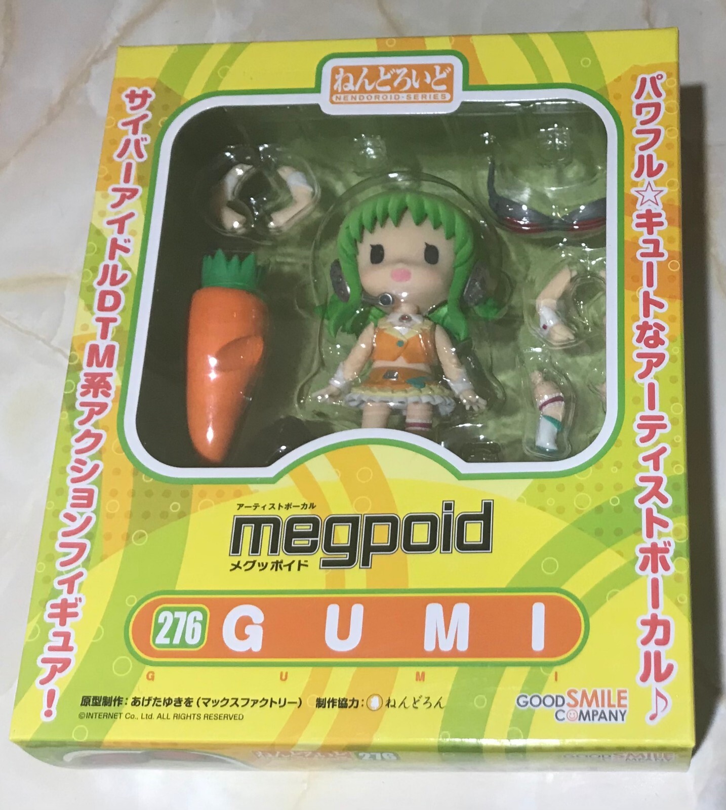 【廃盤・希少】　ボーカロイド　GUMI ねんどろいど 276　メグッポイド 廃盤・希少】 ボーカロイド GUMI ねんどろいど 276 メグッポイド
