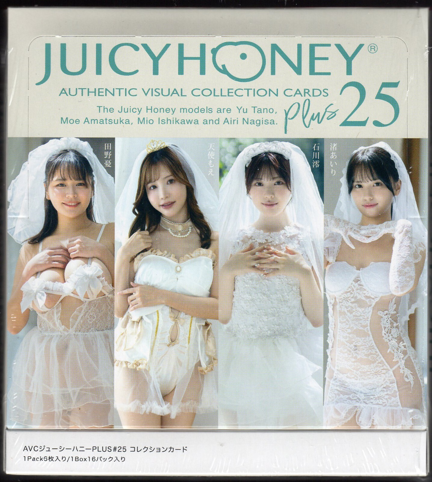 COMMON CARDS 2025 JAV Juicy Honey Plus 25 - select 1 or more base