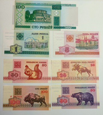 Belarus 7 Different Notes Lot