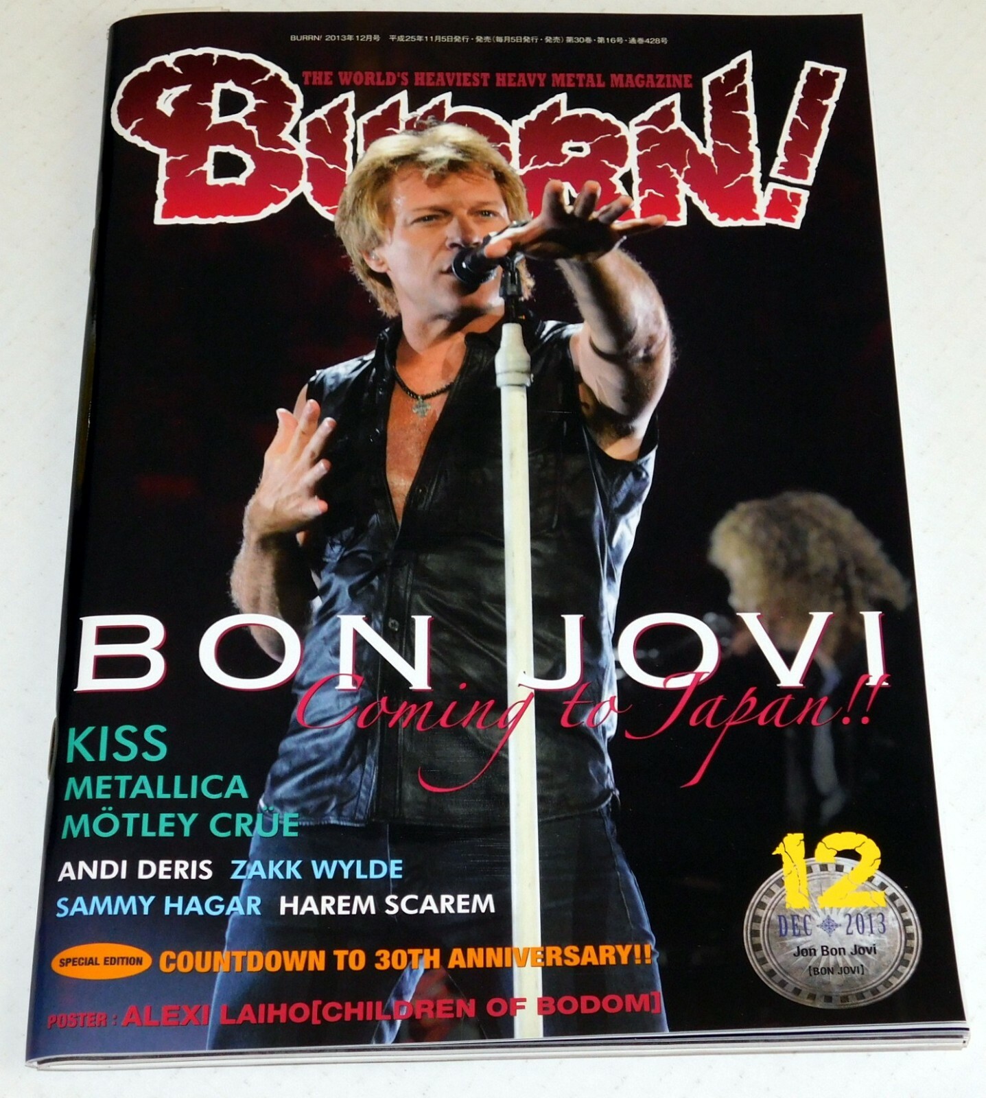 Burrn Magazine Dec 2013 Bon Jovi KISS Band Japanese Concert