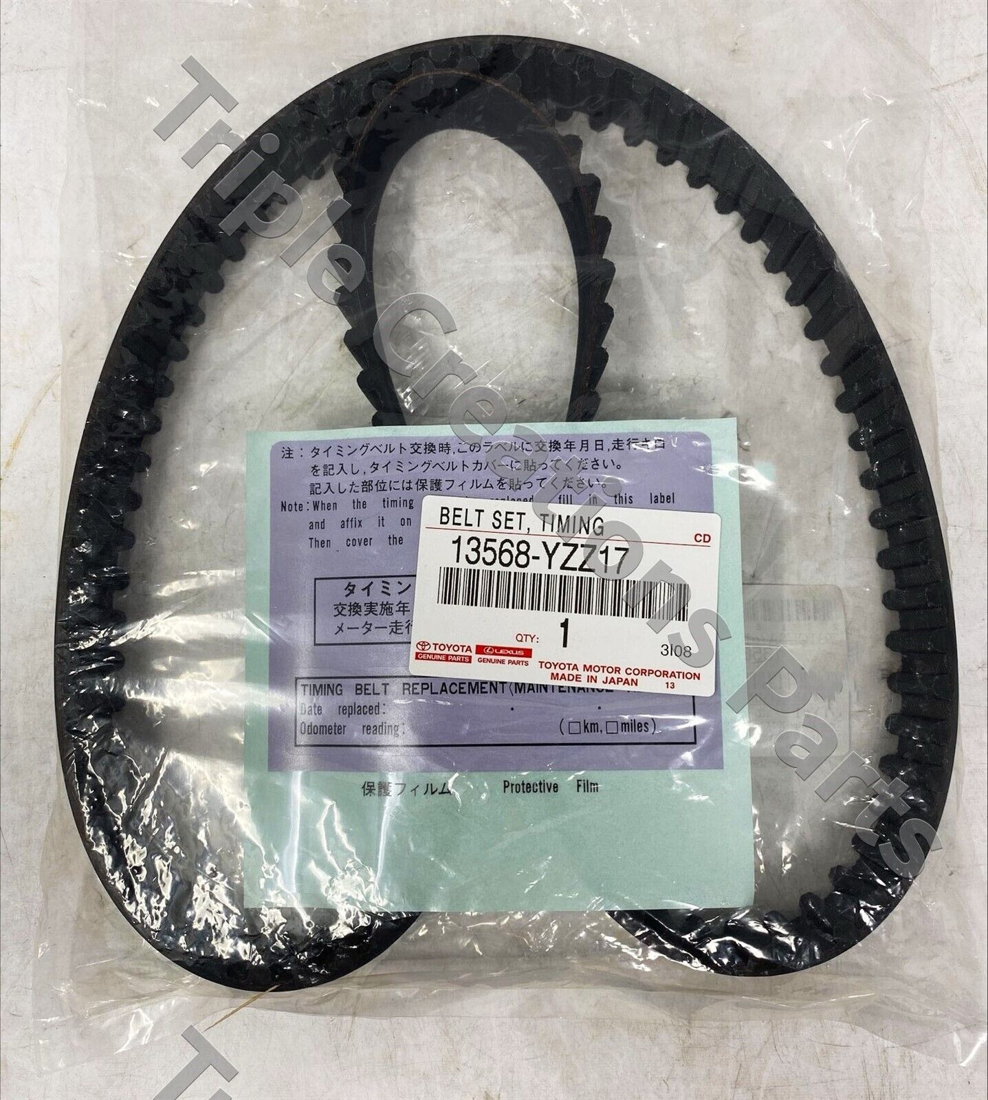 TOYOTA GENUINE OEM 13568-YZZ17 BELT SET,TIMING 13568YZZ17 | eBay TOYOTA GENUINE OEM 13568-YZZ17 BELT SET,TIMING 13568YZZ17 | eBay