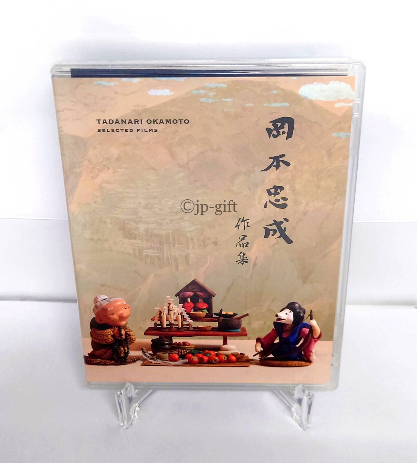 Tadanari Okamoto Works 4K restored version [Blu-ray] Japan