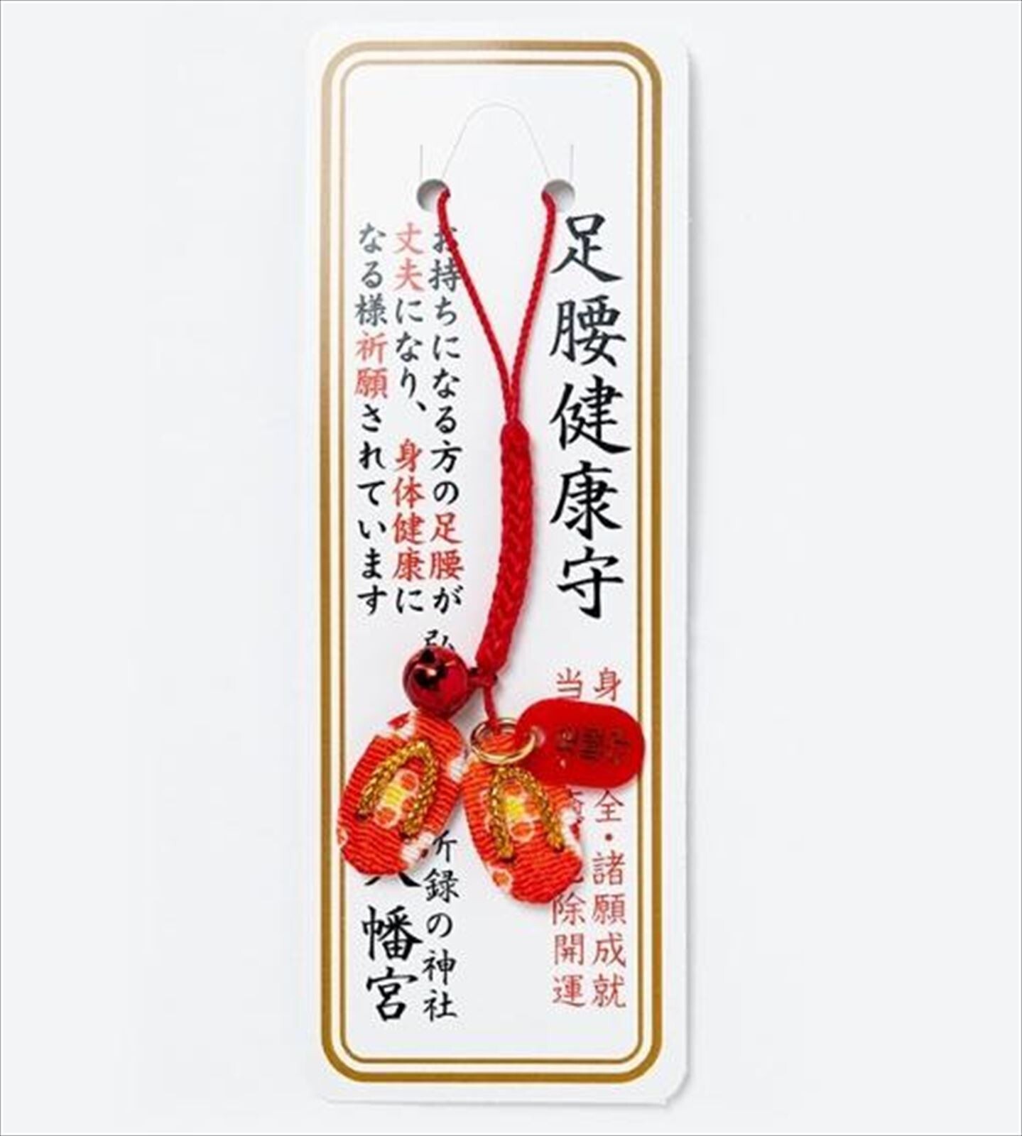 限定 Cruz with SHO WATANABE Special Amulet 限定 Cruz with SHO WATANABE Special Amulet Red Robe Chung
