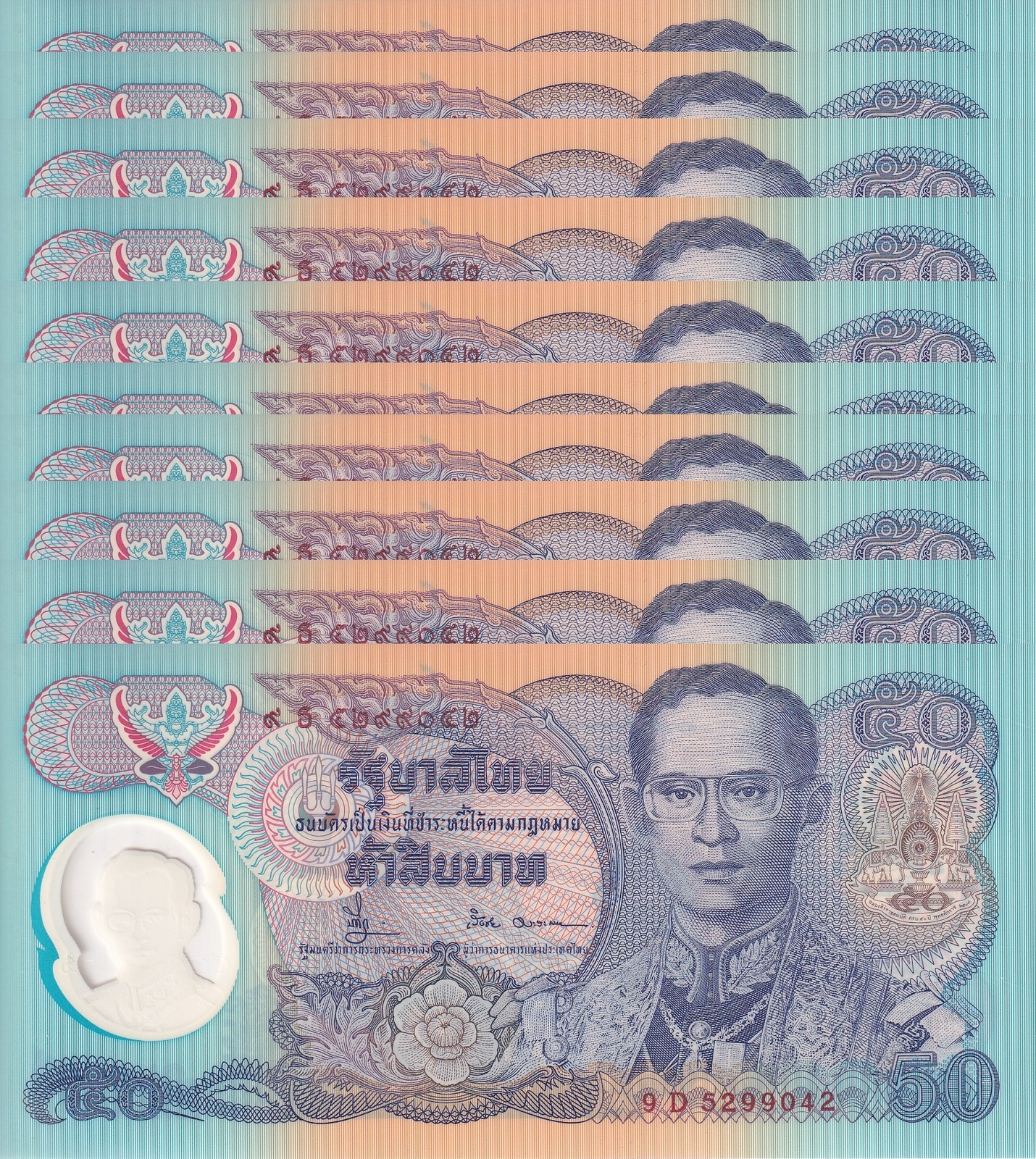 Thailand 50 Baht ND 1996 P 99 Polymer Commemorative UNC Lot 10 Pcs NHB
