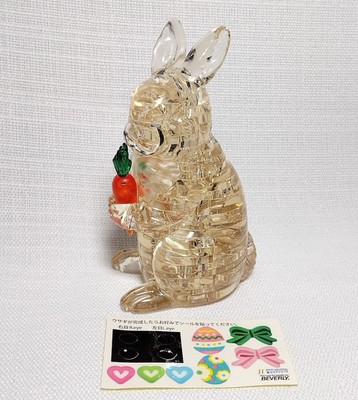 Assembled PLASTIC Rabbit Easter Bunny By: The original 3D Crystal Puzzle Beverly