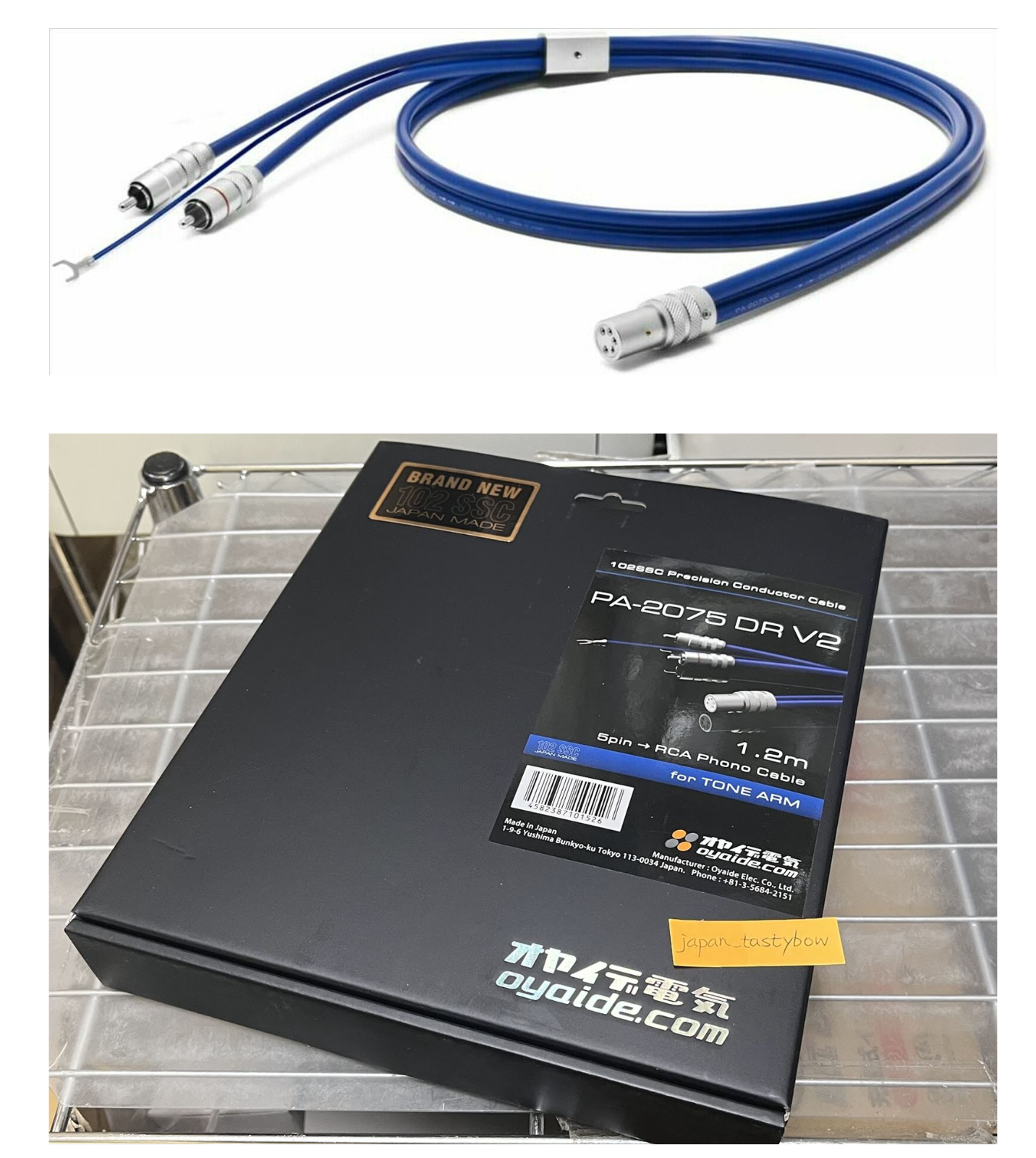 オヤイデ　PA-2075 DR V2 $_57.PNG?set_id=880000500F